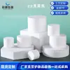 Botella de Crema de Doble Capa en Stock, Mascarilla de Crema Facial, Material de PP, Múltiples Especificaciones, Proceso de Moldeo por Inyección, Botella de Plástico, Empaque para Cosméticos