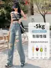 Jeans Rasgados Vintage para Mulheres, Verão 2025 Novo Modelador de Cintura Alta Versátil Design Solto Calças de Perna Larga