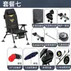 Silla de Pesca Estilo Europeo, Silla de Pesca Plegable Multifuncional, Silla de Pesca Reclinable Portátil, Suministros para Equipo de Pesca