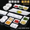 Plato Blanco de Melamina para Salsas Comercial, Plato Creativo de Múltiples Compartimentos para Restaurante de Hot Pot, Plato para Salsas de Condimentos, Plato para Chile