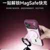 Adequado para Capa de Celular Iphone18Promax, Capa Magnética Fosca com Sensação de Pele Refrescante, Capa Protetora Anti-Queda para Apple 16Pro
