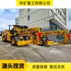 Carrinho de Alavanca de Freio de Duplo Efeito Martelo Hidráulico Carrinho de Alavanca Especial Resistente a Impacto Carrinho de Alavanca Xmpyt-54/362