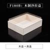 Lonchera de madera desechable Camulong, caja de embalaje para comida ligera, ensalada de frutas, pastel de luna, caja de regalo, caja para llevar al por mayor