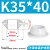 Anillo Protector de Goma para Cableado de Silicona de Instalación Rápida Resistente a Altas Temperaturas para Caja Eléctrica del Chasis Enchufe para Orificio Anti-Corte Anillo de Agrupación de Cables Redondo Funda