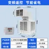 Aire Acondicionado Frío Industrial Ventilador de Refrigeración Enfriador de Aire Portátil Enfriado por Agua Ventilador Taller Fábrica Comercial Granja Ventilador de Aire Frío
