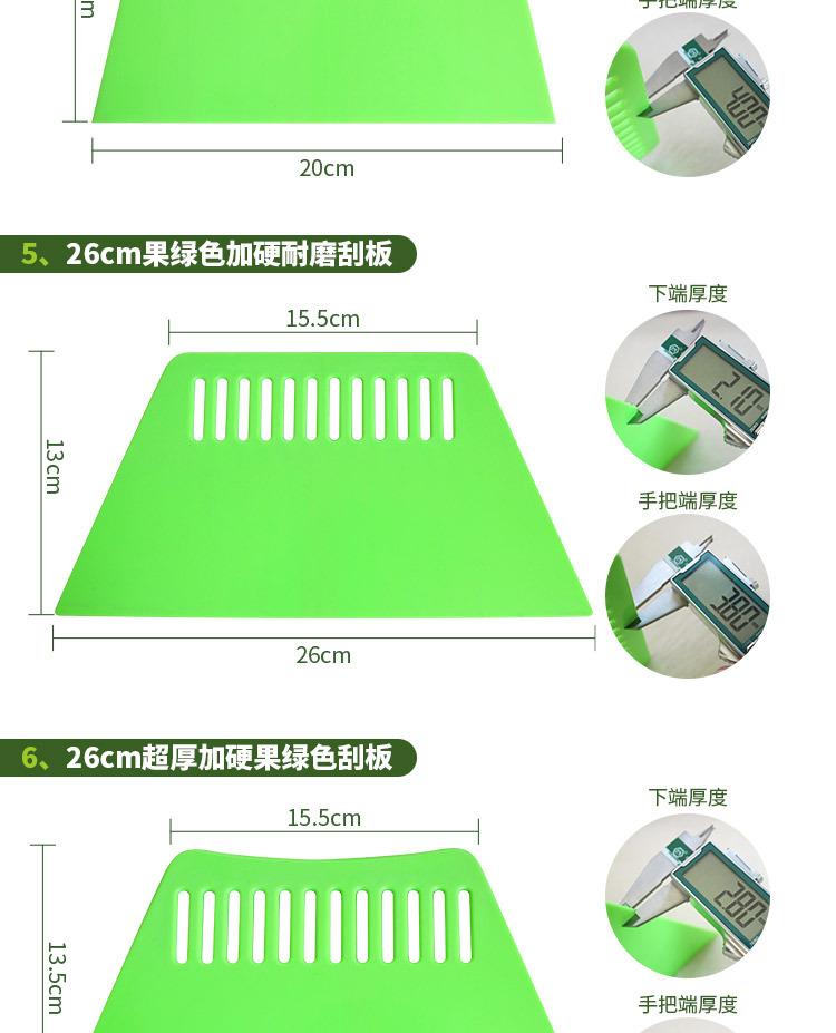 果绿6件套详情_06