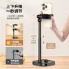 Soporte Transfronterizo de Doble Ranura para Teléfono y Tablet, Soporte Ajustable de Aleación de Aluminio para Transmisión en Vivo y Maratón de Series, Puede Tomar Tomas Cenitales y Girar