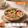 Bandeja de vapor de acero inoxidable 316L, rejilla interior para cocinar al vapor de arrocera de cuatro compartimentos, plato doméstico de grado alimenticio, rejilla vaporera multifuncional