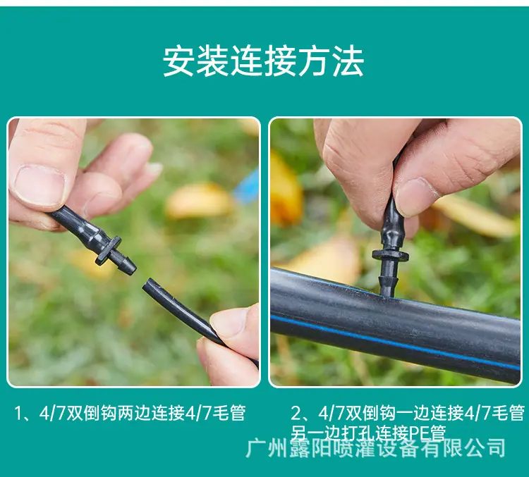 4-7双倒钩详情_05.jpg