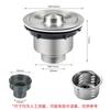 Colador de Acero Inoxidable para Fregadero de Cocina con Colador de Alambre de Ranura Única Anti-Obstrucción para Fregadero
