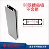 Exposición Display Aleación de Aluminio 25 32 40 50 Estantes Aluminio Plano Perfiles de Stand Estándar Columnas Octagonales de Triple Cierre