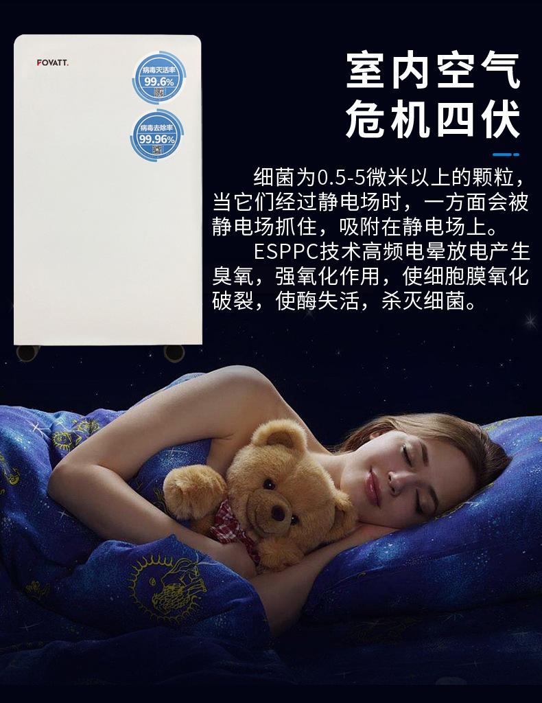 壁挂新风机4_01_01_07