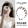 Diadema de Pedrería Femenina Celebridad de Internet 2025 Nueva Versátil Elegante Sencilla Horquilla Coreana de Cristal Diadema Accesorios para la Cabeza