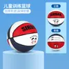 Baloncesto transfronterizo tamaño 3-4-5 para niños, jardín de infantes, estudiantes de primaria y secundaria, balón de cuero suave de PU, tamaño 7, para entrenamiento y competición, baloncesto resistente al desgaste