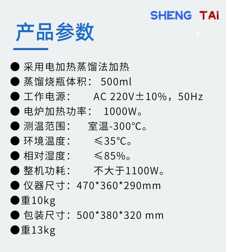 SD260B.(5)