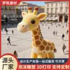 Escultura de Espuma Personalizada con Forma de Jirafa, Escultura de Espuma para Exteriores, Escultura de Espuma como Punto de Referencia, Escultura de Espuma para Atracciones Turísticas
