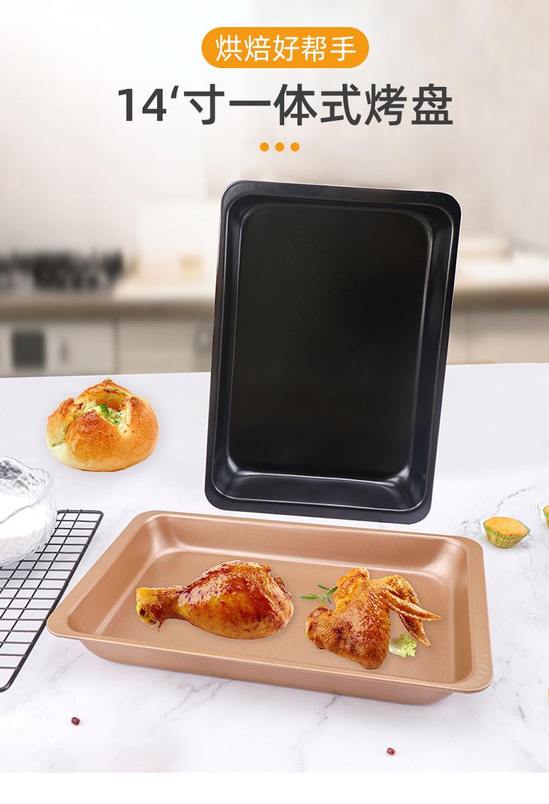 14寸烤盘_01.jpg