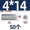 Tornillo prisionero de acero inoxidable 304 con cabeza hexagonal interior M2M4M5M6M8M10mm
