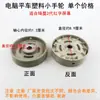 Máquina de Coser Plana Computarizada Volante de Aluminio Máquina de Coser Eléctrica Integrada Placa Magnética de Acero de Posicionamiento Ruedas Grandes y Pequeñas Qixing Tipo Dividido Hulong