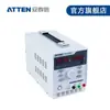 Fuente de Alimentación Lineal Programable de Cuatro Canales de Alta Precisión Atten Antaixin Tpr75-2A