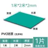 Tapete de Mesa Antiestático Borracha Verde Bancada de Reparo de Laboratório Tapete Resistente ao Desgaste Folha de Borracha PVC
