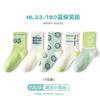 Calcetines para Niños Otoño Nuevos Calcetines de Algodón Calcetines de Longitud Media Niños Coreanos Letra Calcetines Deportivos Niños Transpirables Color Sólido Calcetines de Moda