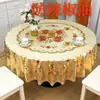 Mantel Redondo Impermeable, Resistente al Calor, a Prueba de Aceite, Lavable de Plástico PVC para Mesa de Hotel, Engrosado para Uso en el Hogar, Cubierta Festiva para Mesa de Comedor