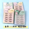 Pestañas Postizas con un Tallo Duro Completo, Maquillaje de Escenario de una Sola Pieza, Conejo Abuela Ws09 Pestañas Inferiores Naturales Realistas, Diablito al por Mayor