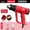 Pistola de Aire Caliente Eléctrica Delixi Reparación de Costuras Tamaño Pequeño Control de Velocidad y Temperatura Sellado de Película Industrial Portátil Secador de Pelo de Alta Potencia Pistola de Horneado