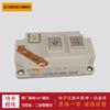 [Módulo IGBT] BSM200GA170DLC BSM200GA170DN2 BSM400GA170DN2 punto
