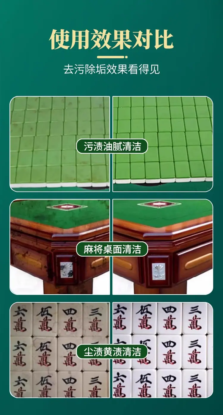 使用效果对比.jpg