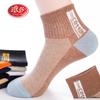 Calcetines de Algodón Puro Estilo Nuevo Langsha para Hombre Algodón Puro Primavera y Verano Calcetines para Hombre Verano Delgados Medianos Malla Transpirable