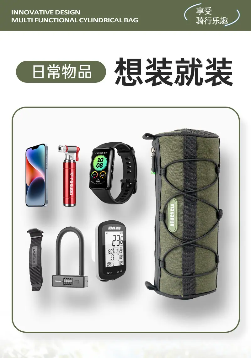 圆筒自行车挂包