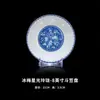Jingdezhen Azul e Branco Chinês Conjunto de Louça Exquisito Cor Sob Esmalte de Alta Temperatura Balde de Louça de Porcelana Exquisita Tigela e Prato Podem Ser Personalizados