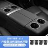 Almohadilla para portavasos de control central ideal L9/L8/L7/L6 carga inalámbrica Accesorios de interior de coche MEGA Accesorios de modificación