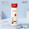 Taza Aislada Snoopy de Acero Inoxidable 316L para Beber Directamente para Niños Alta Apariencia Portátil Taza de Agua con Tapa abatible Taza Linda para Estudiantes