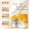 Jingxiutang Caviar Queratina Mascarilla Capilar de Lujo Procesamiento Mejora el Frizz, Hidratante, Refrescante Acondicionador Personalizado