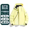 Roupas de Trabalho Verdes Frescas para Esportes ao Ar Livre Jaqueta Corta-Vento Peça Externa Masculina Azul Mergulho Roupa de Montanhismo Três em Um Logo de Impressão Personalizada