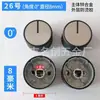Acessórios para fogão a gás Botão de interruptor para fogão a gás Gás natural Gás liquefeito Fogão de bancada Botão de ignição de metal Universal