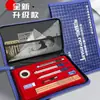 Nuevo mono dorado 5035 kit de dibujo ingeniería civil dibujo mecánico set de herramientas de papelería Al por mayor