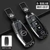 Adecuado para Bolsa de Llave de Coche Nissan Cubierta Nuevo Sylphy Teana Tiida Qashqai X-Trail Bluebird Cadena de Llaves Nissan Carcasa Masculino