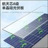 Nueva lámpara de iluminación solar farola iluminación integrada súper brillante lámpara de jardín exterior inducción rural por cuerpo humano