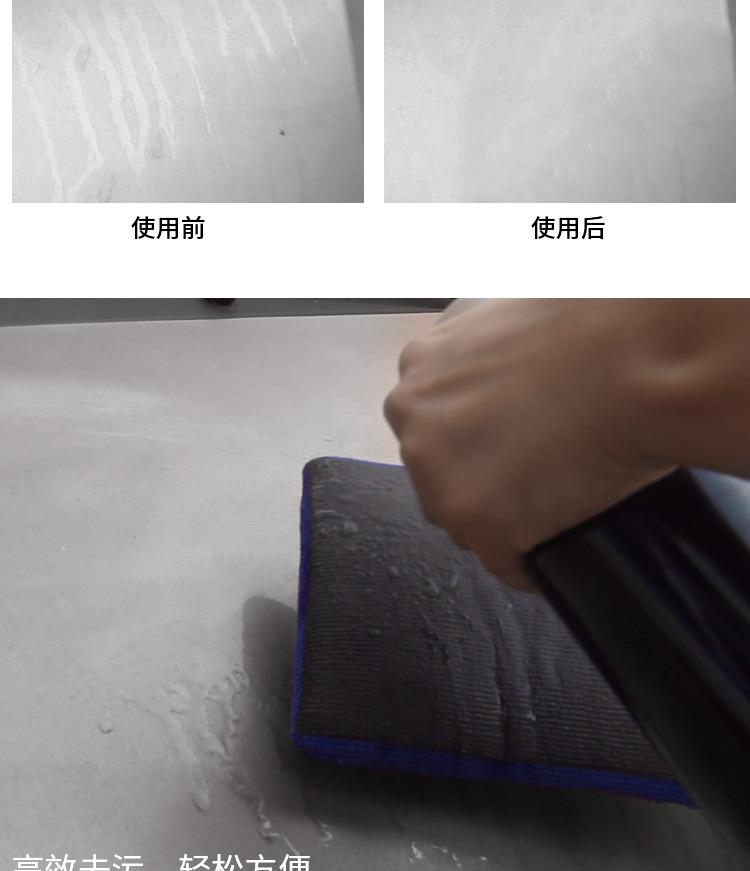 魔泥布详情_06.jpg