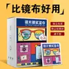 Lenços de Limpeza para Óculos Pano Descartável para Óculos Lenços para Óculos Seguros para Lentes Lenços para Tela de Celular Papel para Limpeza de Óculos