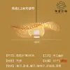 Lustre de Bambu Trançado, Arte em Bambu, Sala de Chá Estilo Zen, Restaurante Estilo Chinês, Pousada, Lanterna de Rattan Estilo Japonês, Luminária de Arte Criativa Retrô