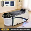 Cama de Masaje Eléctrico para Lavado de Cabello con Circulación de Agua Terapia para la Cabeza Cama de Enjuague con Vapor Uso Especial para Barbería Salón de Belleza Cama de Lavado de Cabello Totalmente Automática