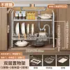 Estante de almacenamiento expandible para debajo del fregadero de cocina, estante para gabinete del hogar, estante para ollas, estante de almacenamiento multifuncional para utensilios de cocina