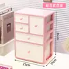 Caja de Almacenamiento Tipo Cajón Rosa Organizador de Papelería de Escritorio Cosméticos Gabinete Caja de Almacenamiento Multicapa Caja de Almacenamiento para Dormitorio Estudiantil