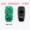 La Máquina Ck Tom Smart Clip es Adecuada para Toyota/Lingzhi/Saru 4D/8A Chip Tarjeta de Llave con Control Remoto