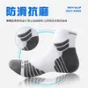 Calcetines para Correr para Hombre, de Caña Media, Anti-Olor, Absorbentes de Sudor, Suela Gruesa de Toalla, Calcetines para Maratón y Bádminton, Calcetines Deportivos Profesionales para Hombre